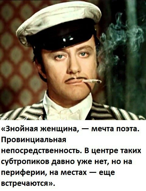 Вах, какая...!