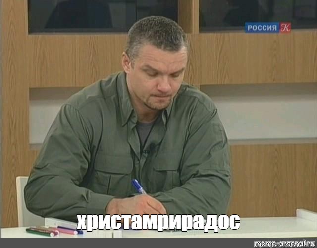 Мода на имена