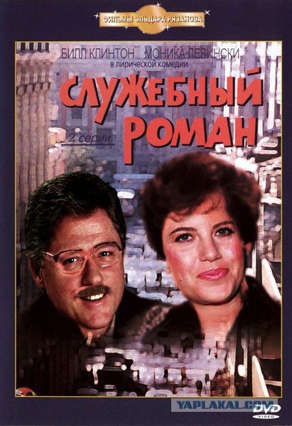 Новые актеры в старом кино