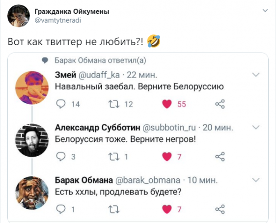 Навальному удалось покинуть Омск: самолет летит в Германию