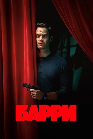 Какой сериал вы смотрите прямо сейчас?