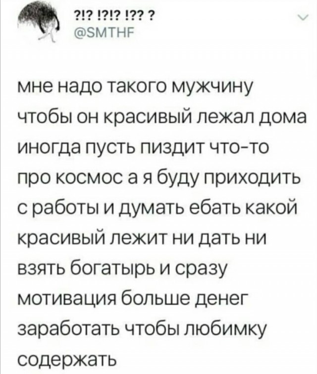 Немного картинок для настроения 11.09.20