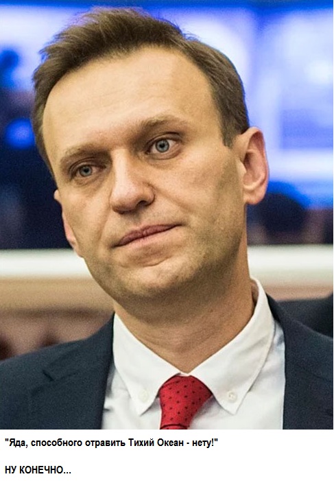 Правда об отравлении Камчатки