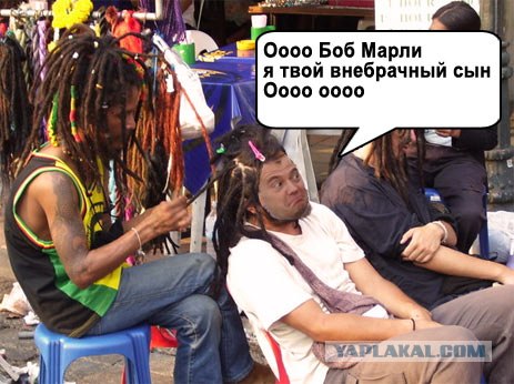 Фотожаба: Кто все эти люди?!