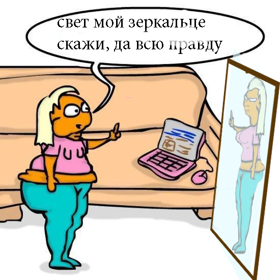 Фотожаба: Нормальных мужиков не осталось!