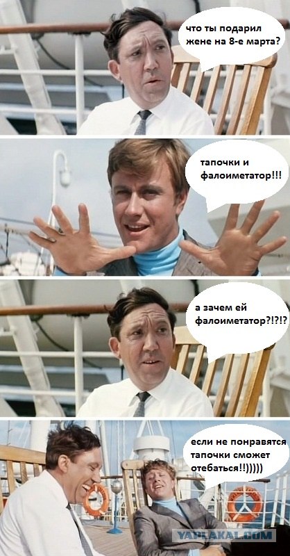 Два праздника