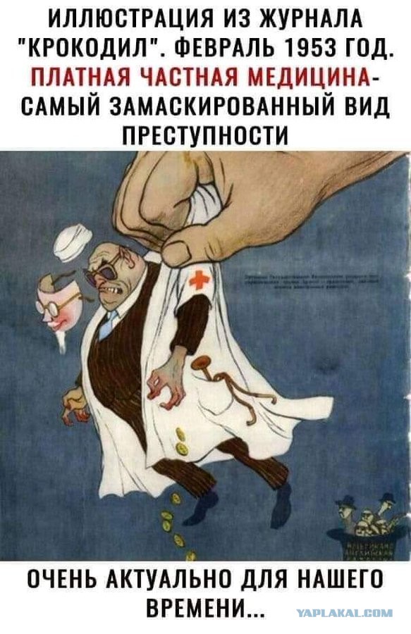 Это катастрофа