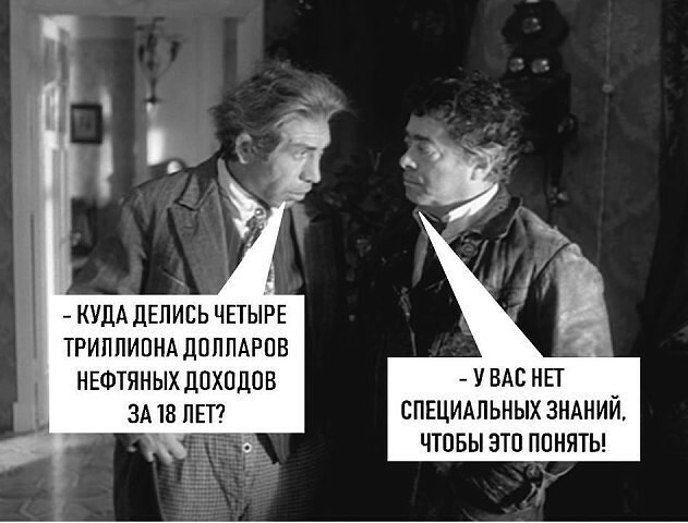 Скажите, Шура, честно, сколько вам нужно денег для счастья?