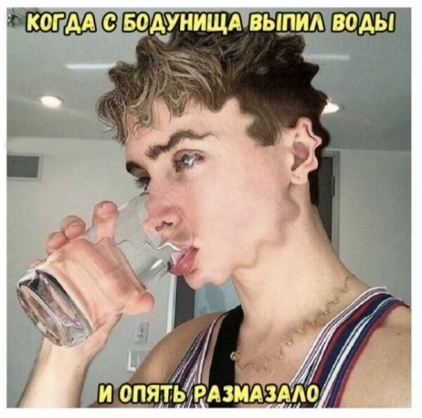 Алкопост 16.01.21