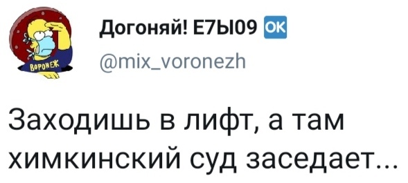 Навального арестовали на 30 суток