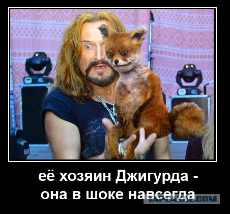 Таксидермия + наркомания