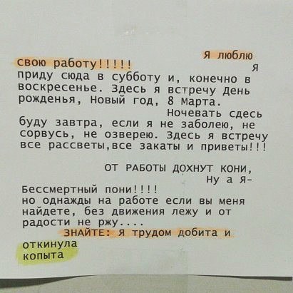 Картинки с надписями и всякие жизненные фразы 23.1.21