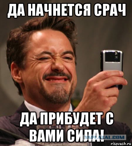 "Я не такая"