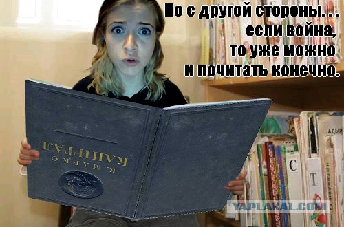 Юная революционерка