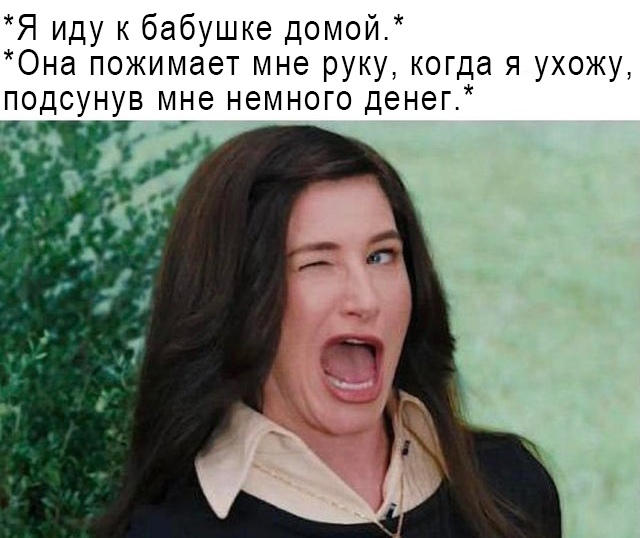 Весёлый полтишок 2.03