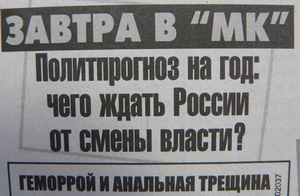 Мемасики от Димасика - Часть 1