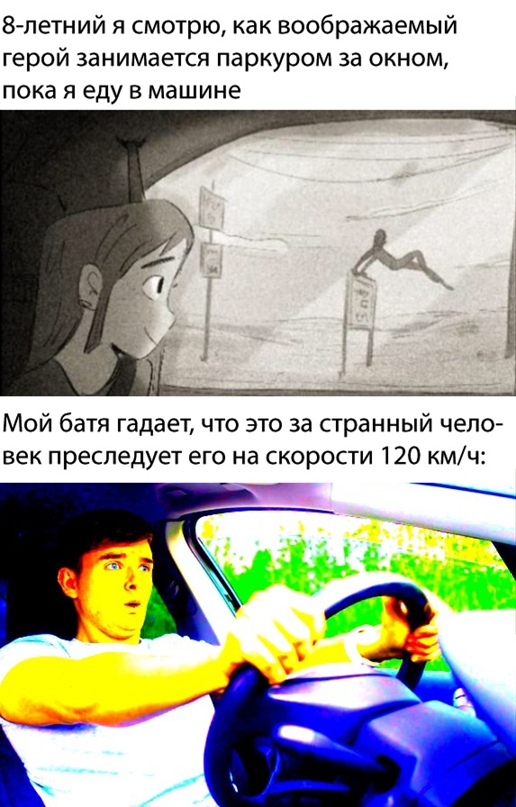 Весёлый полтишок 22.03