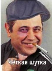 Классическая ТП