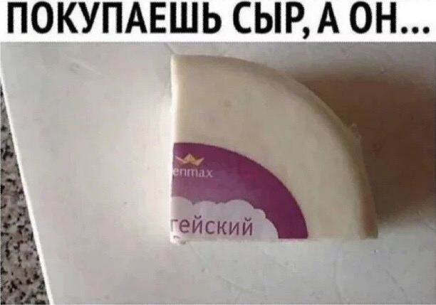 Портал в ад, или тот самый веселый черный юмор