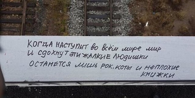 Рокс