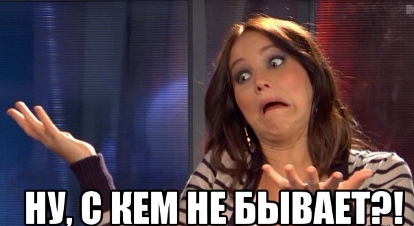 Обычная овцевыжималка