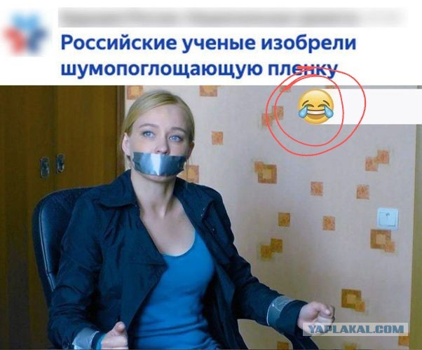 Аморальная деградация