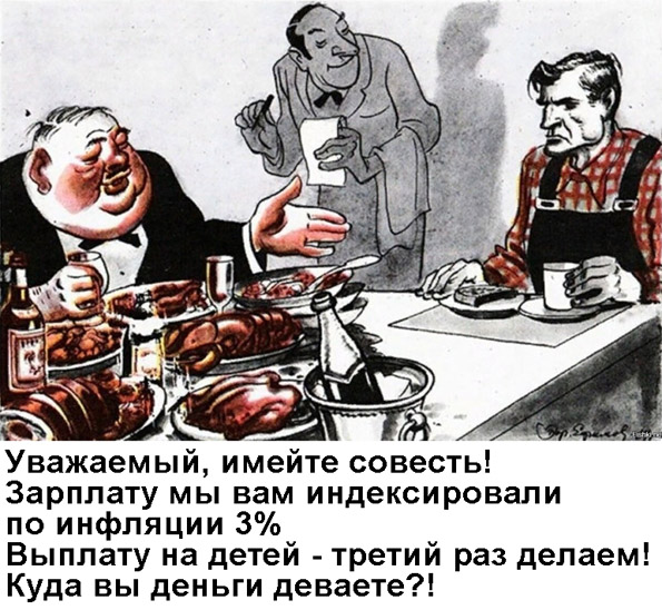 По 10 000 рублей планируют выплачивать всем россиянам ежемесячно