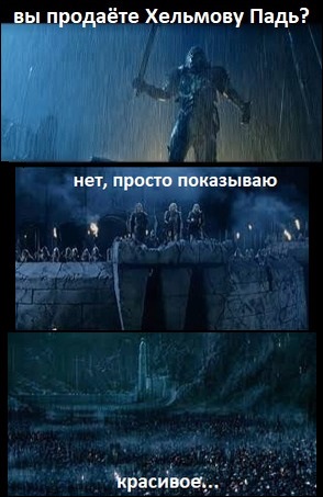 Разбираем новый мем "про рыбов"