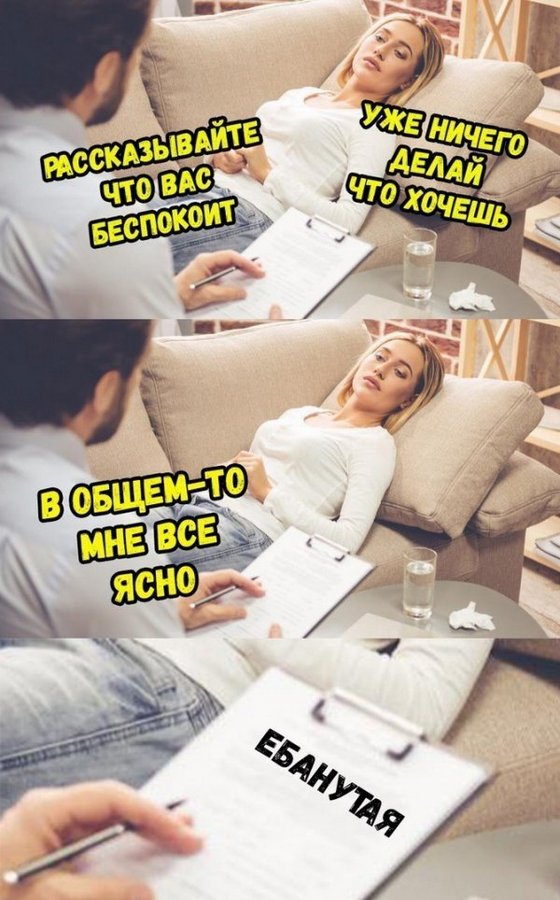 Юмор в картинках 24.08.21