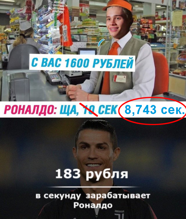 Весёлый полтишок 4.09