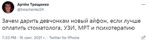 Картинки и мемы для настроения 16.09.2021