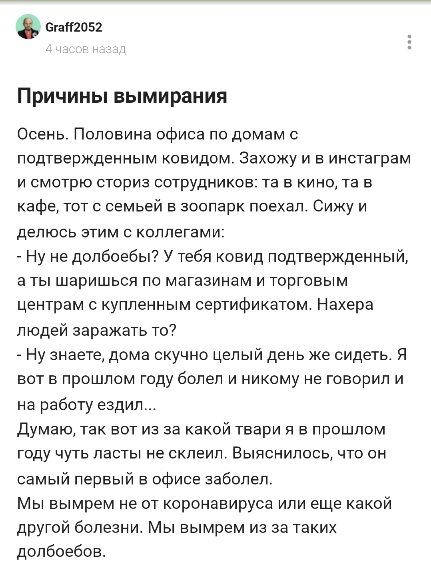 Пандемия. Коронавирус. Россия и мир. Последняя информация. Часть 25