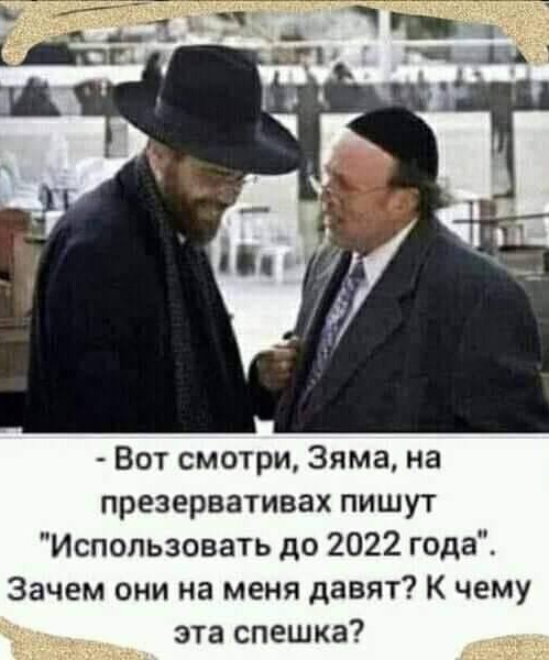 Про штрафы и наказания