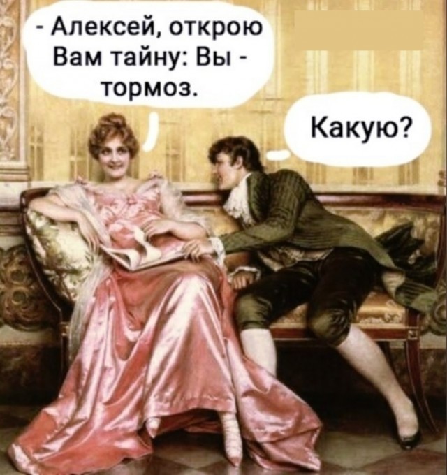 Подеградируем, побаяним... ч.2