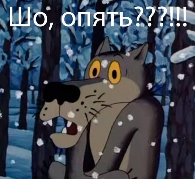 Внимание, мошенники!