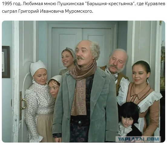 Роли Леонида Куравлева - вспомним, не забудем...