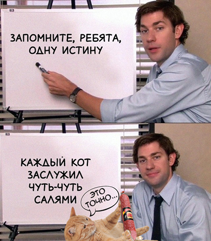 Картинки и мемы, всем прекрасных выходных
