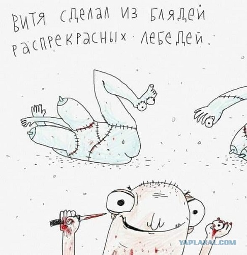 С черным юмором тоже можно перегнуть