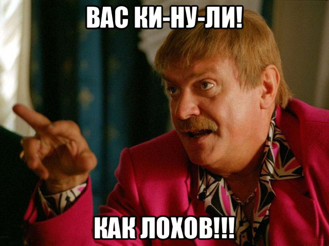 Мы приехали, Россия пообещала