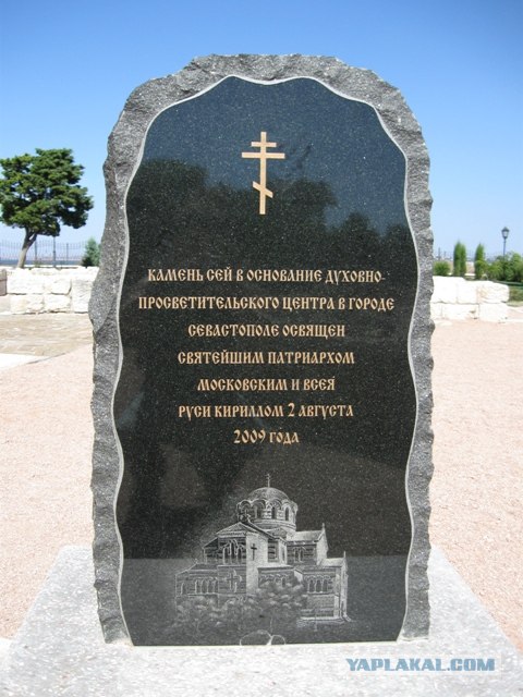 Крым 2010 Решение получаса...