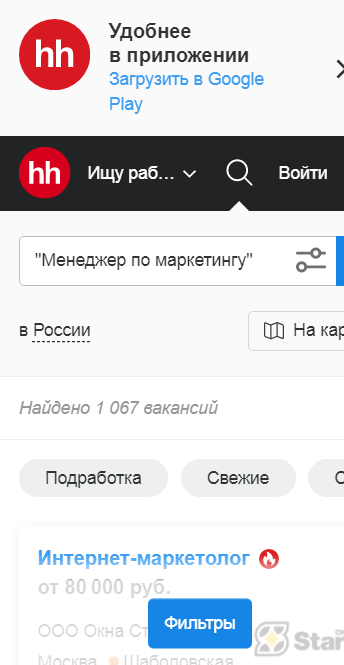 В Россию возвращается безработица 90х