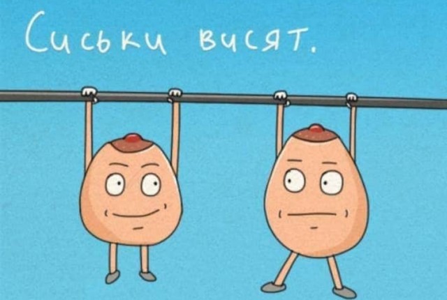 Всякой Хни вам в ленту, дорогие деграданты...