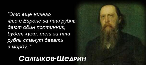 Чё ваще происходит?