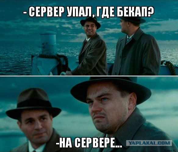 Rutube уничтожен навсегда