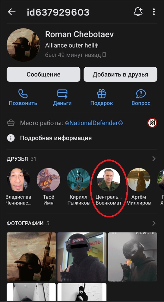Малолетний долбо*б