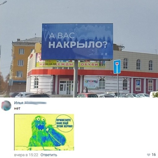 Картинки и мемы из Сети 24.07.22