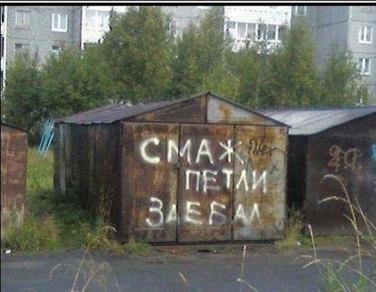 Ночью можно испугаться