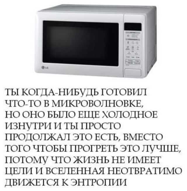 Так себе картинки 07.08.22