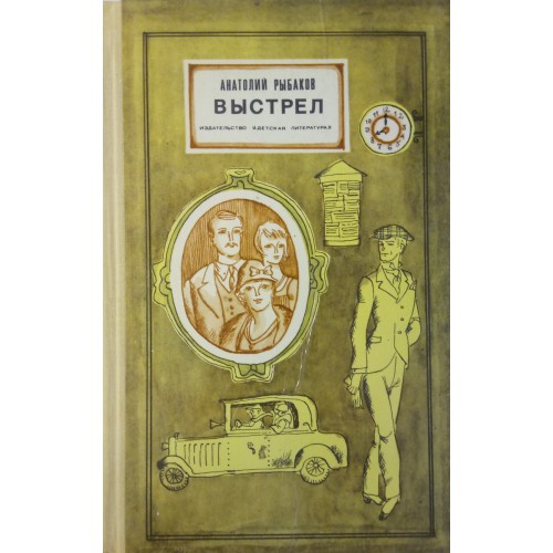 Книги и их экранизации из детства