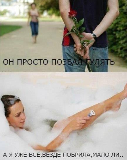 Немного мемчиков. Для взрослых. Часть 15